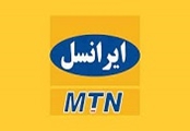شرکت تهران اینترنت شعبه شیراز (فروشگاه و مرکز خدمات ایرانسل)