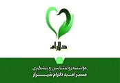 مرکز مشاوره و خدمات روانشناختی عمومی  مسیر دلارآم